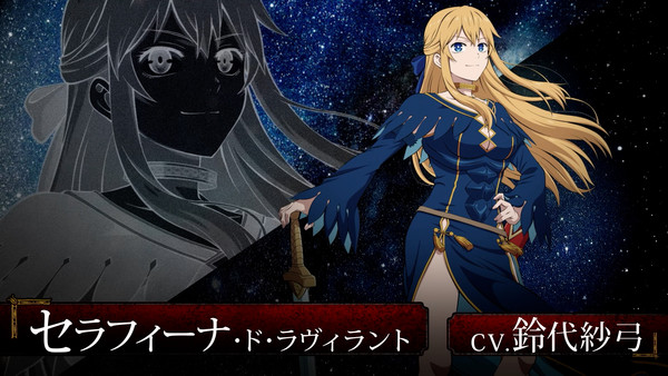 The Barbarian's Bride character visual Serafina