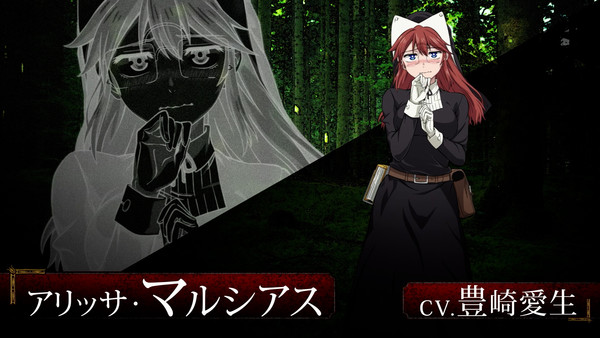 The Barbarian's Bride character visual Alyssa