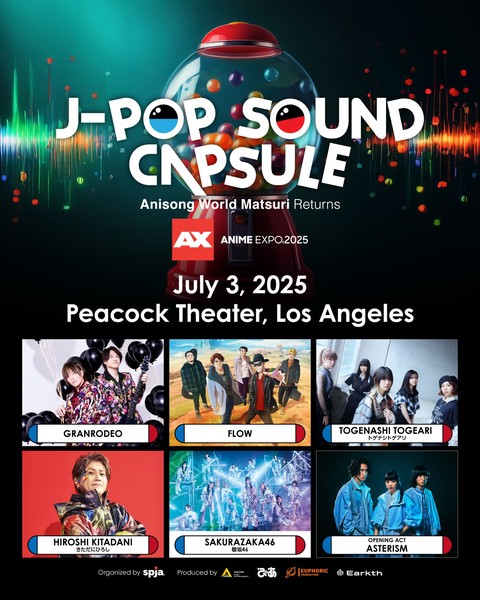 jpopsoundcapsule