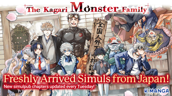 The Kagari Monster Family