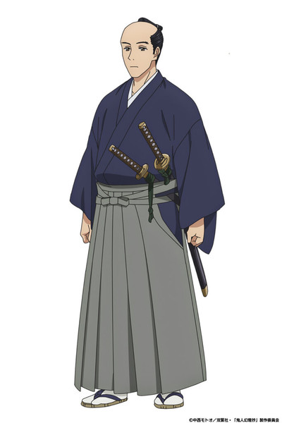 Sword of the Demon Hunter Naotsugu