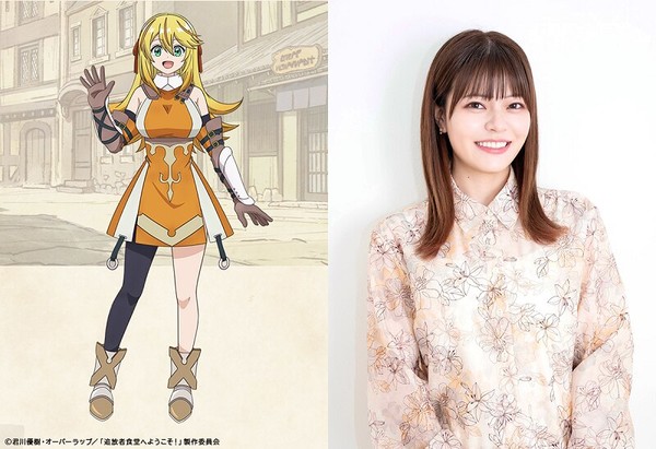 Welcome to the Outcast's Restaurant! anime's character visual Henrietta