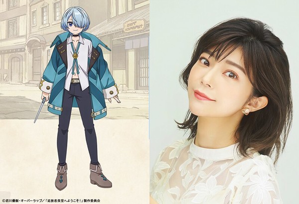 Welcome to the Outcast's Restaurant! anime's character visual Vivia