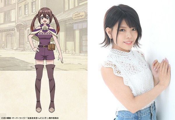 Welcome to the Outcast's Restaurant! anime's character visual Bachel