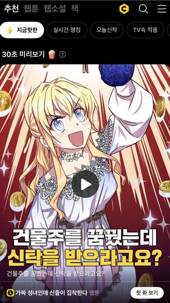 kakaotalk_20250422_215604592
