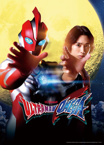 ultraman