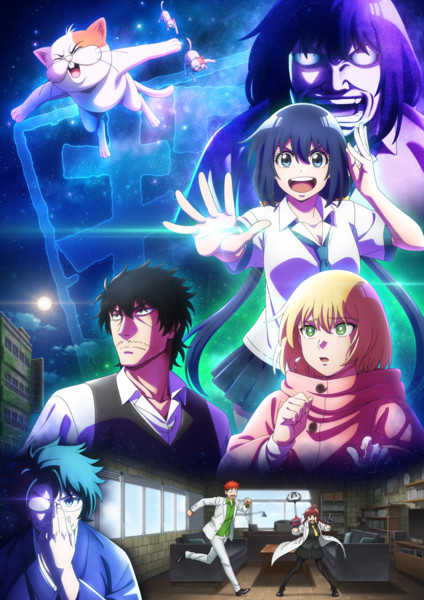 Detectives These Days Are Crazy key visual