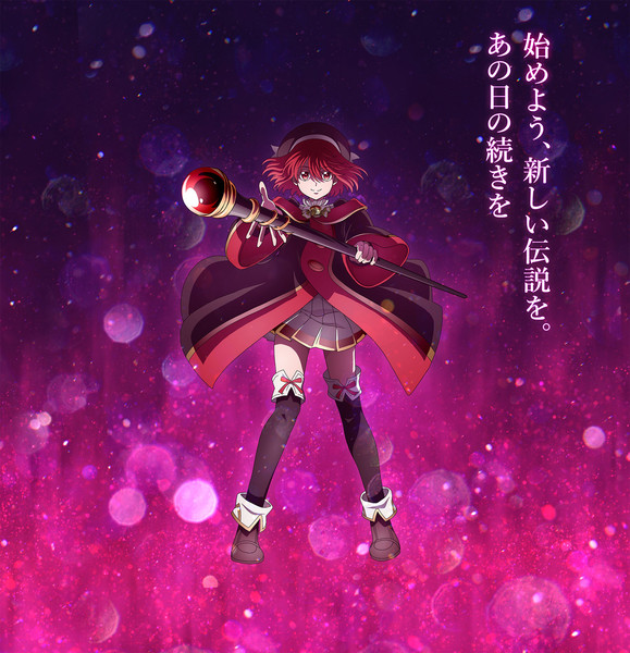 2nd visual for The Banished Court Magician Aims to Become the Strongest anime