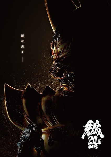 garo