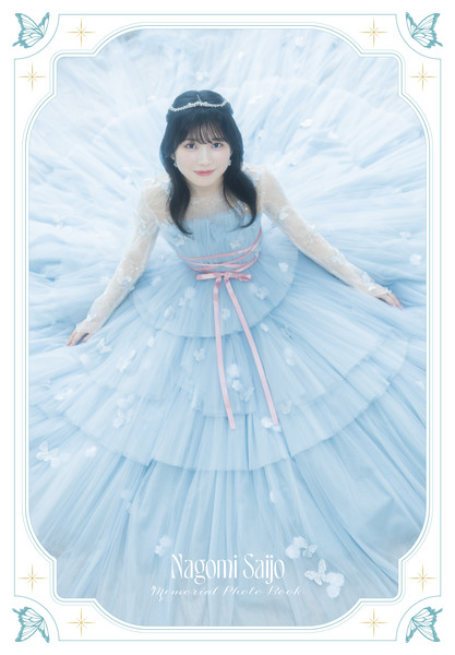 nagomi