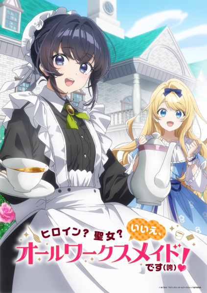 maidteaser.png