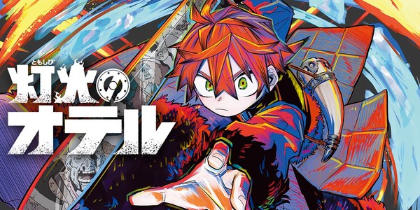 Illustration for Otr of the Flame