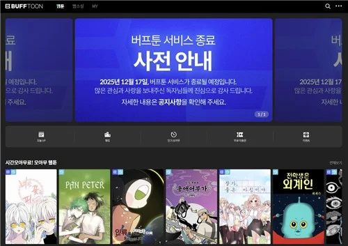 akr20250515103000017_01_i