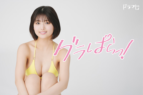 gravure