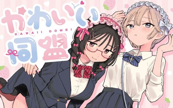 kawaii