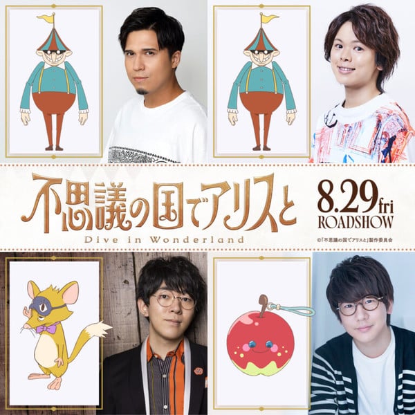 diveinwonderland_cast2