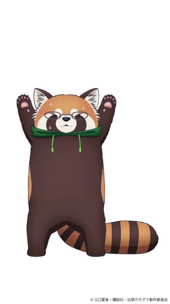 mogura1
