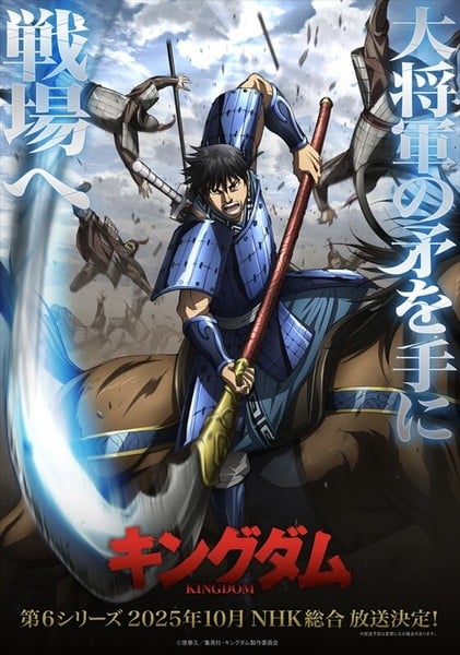 Kingdom series 6 teaser visual