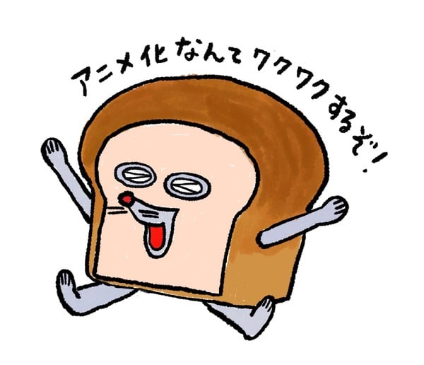 pandorobo_kinenillust