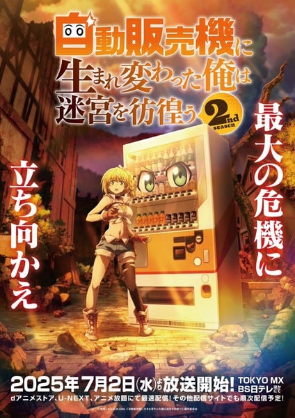 vending