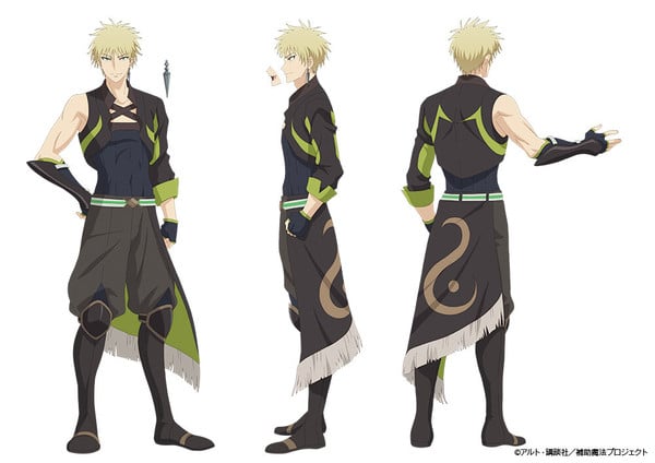 The Banished Court Magician Aims to Become the Strongest anime Ornest Rain