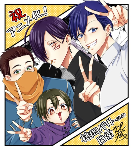 congratulations-image.png