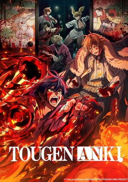 tougen-anki-kv-3