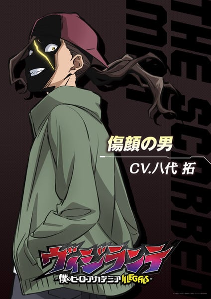 My Hero Academia: Vigilantes Scarred Man