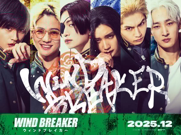 WIND BREAKER live-action film