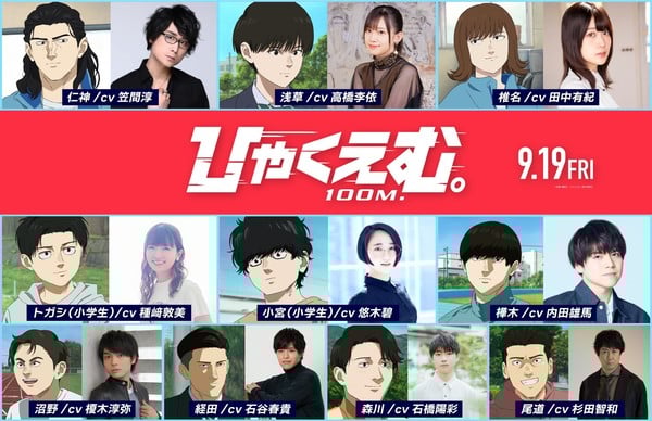 100