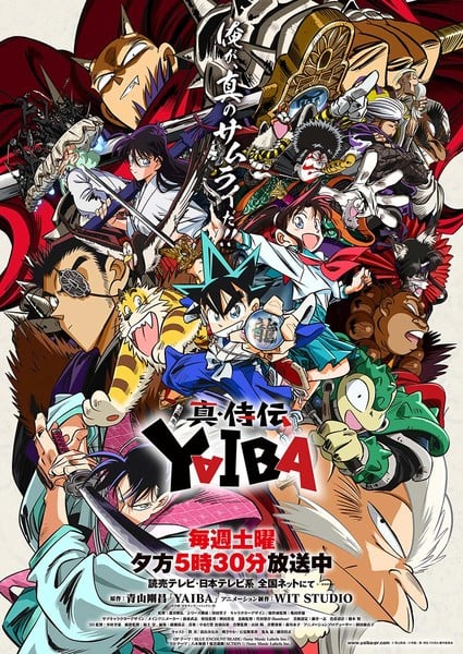 Yaiba: Samurai Legend 2nd part