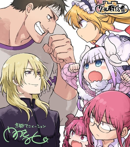 Miss Kobayashi's Dragon Maid: A Lonely Dragon Wants to be Loved collaboration visual