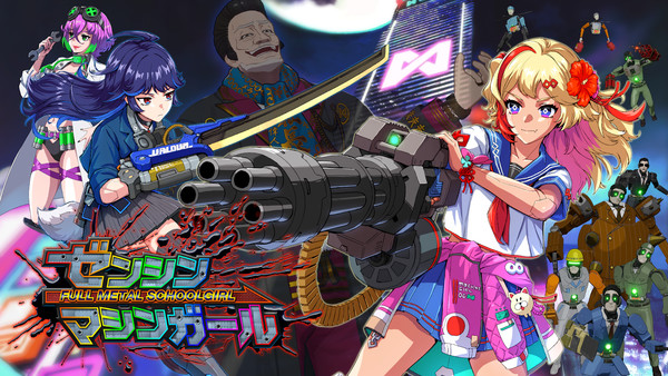 fullmetalschoolgirl.png