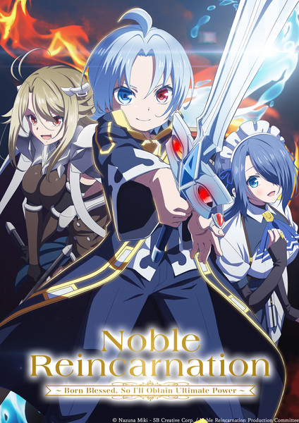 noble.png