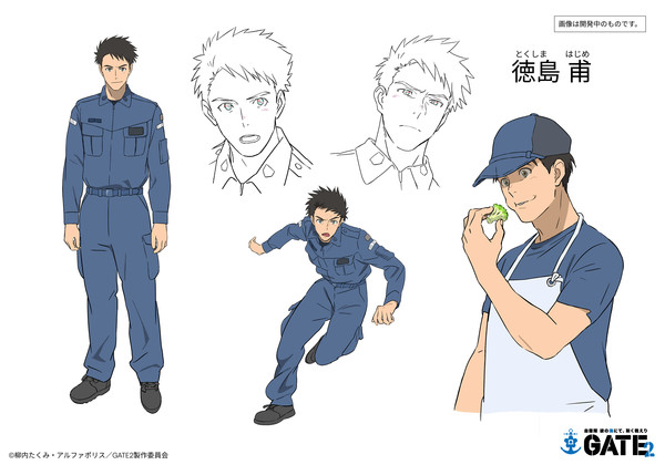 gate-2-character-visual.png