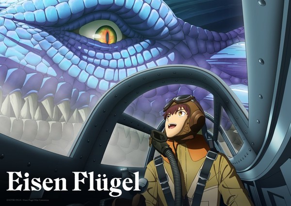 Eisen Flügel key visual horizontal