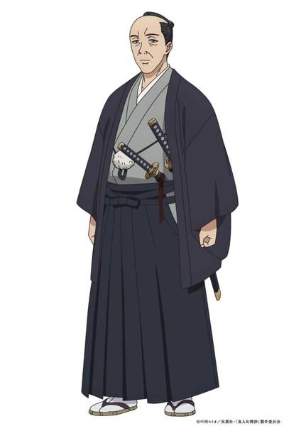 Character visual for Yasuhide Hatakeyama from Sword of the Demon Hunter Kijin Gentosho