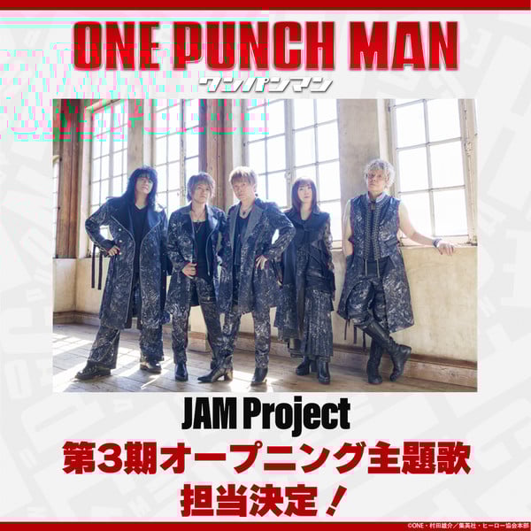 One-Punch Man Season 3 JAM Project