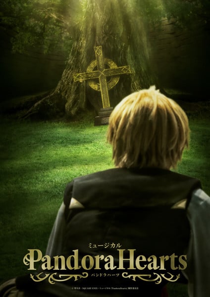pandorahearts_musical