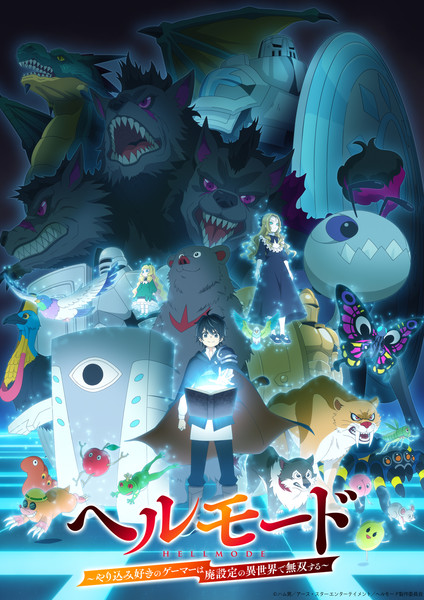 hell-mode-teaser-visual