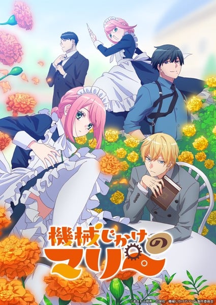Mechanical Marie anime's key visual