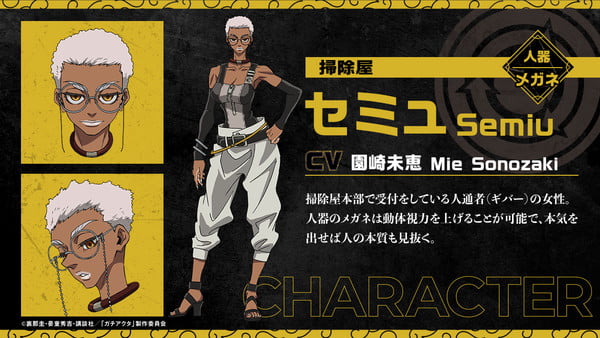 Visual for Gachiakuta character Semiu