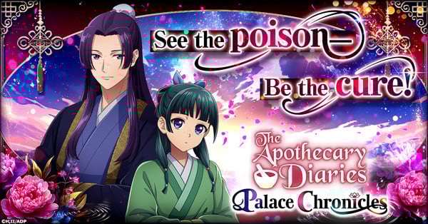 Pre-registration image for The Apothecary Diaries Palace Chronicles