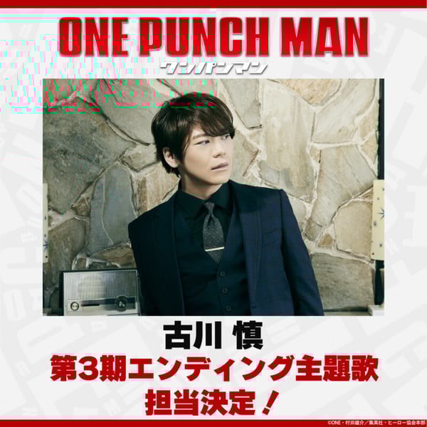 punch