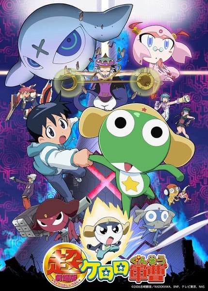 keroromovie