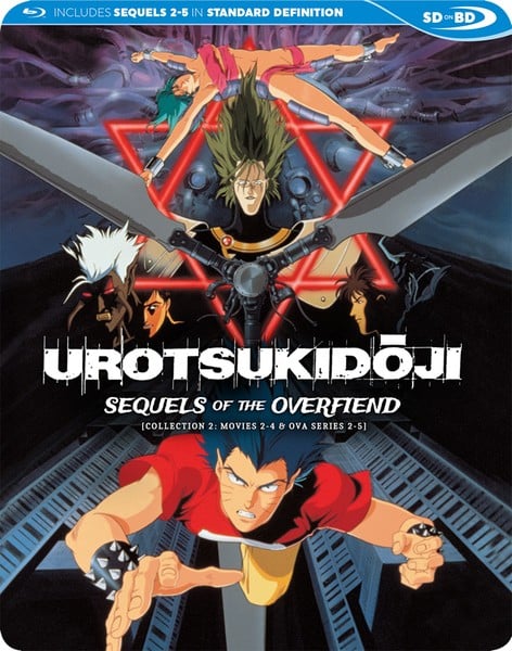 urotsukidoji-sequels