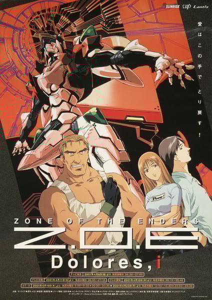 zote-anime