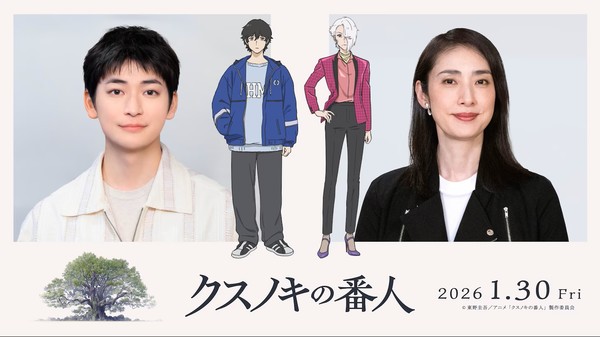 kusunoki_cast