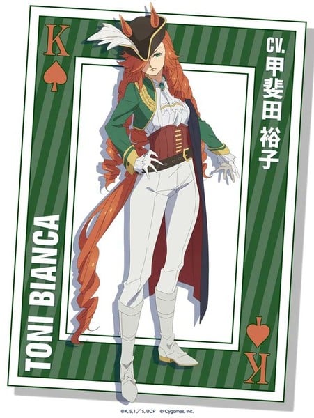 toni-bianca