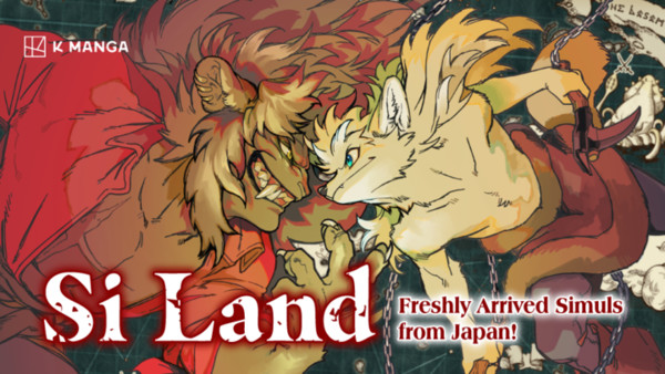 Promotion image for Si Land